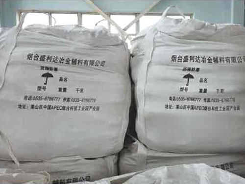復合脫硫劑.jpg
