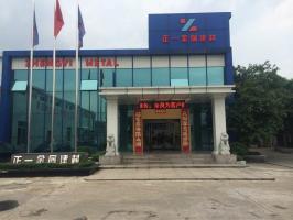 佛山正一鋁單板廠家歡慶中國人民抗日戰爭暨世界反法西斯戰爭勝利70周年