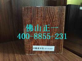 佛山正一鋁單板廠家鋁單板產品規格分類