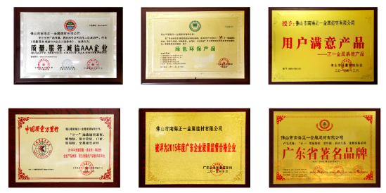 鋁單板廠家哪家好?佛山正一金屬建材當(dāng)仁不讓